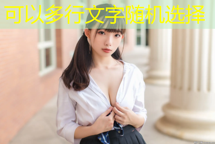 回兴小区塑胶跑道