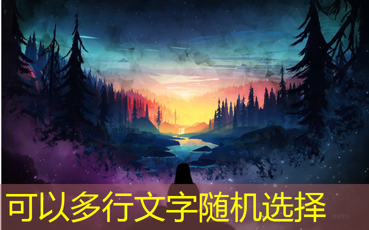 敦煌景区场地塑胶跑道
