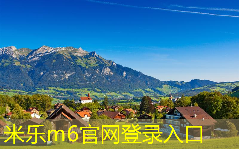 米乐m6官网登录入口：力量训练健身器材 为你塑造健美体魄提供有力支持